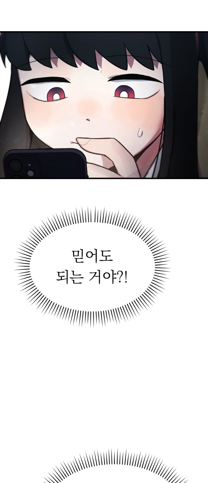 103 페이지