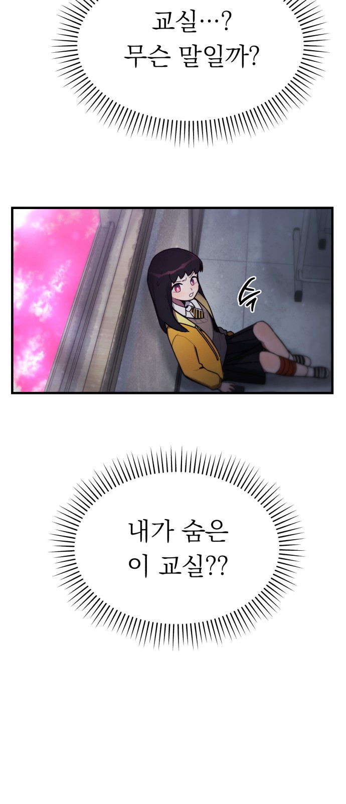 104 페이지