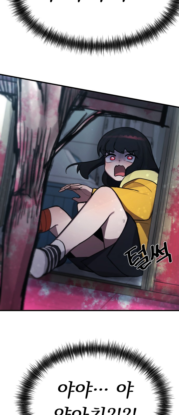 109 페이지