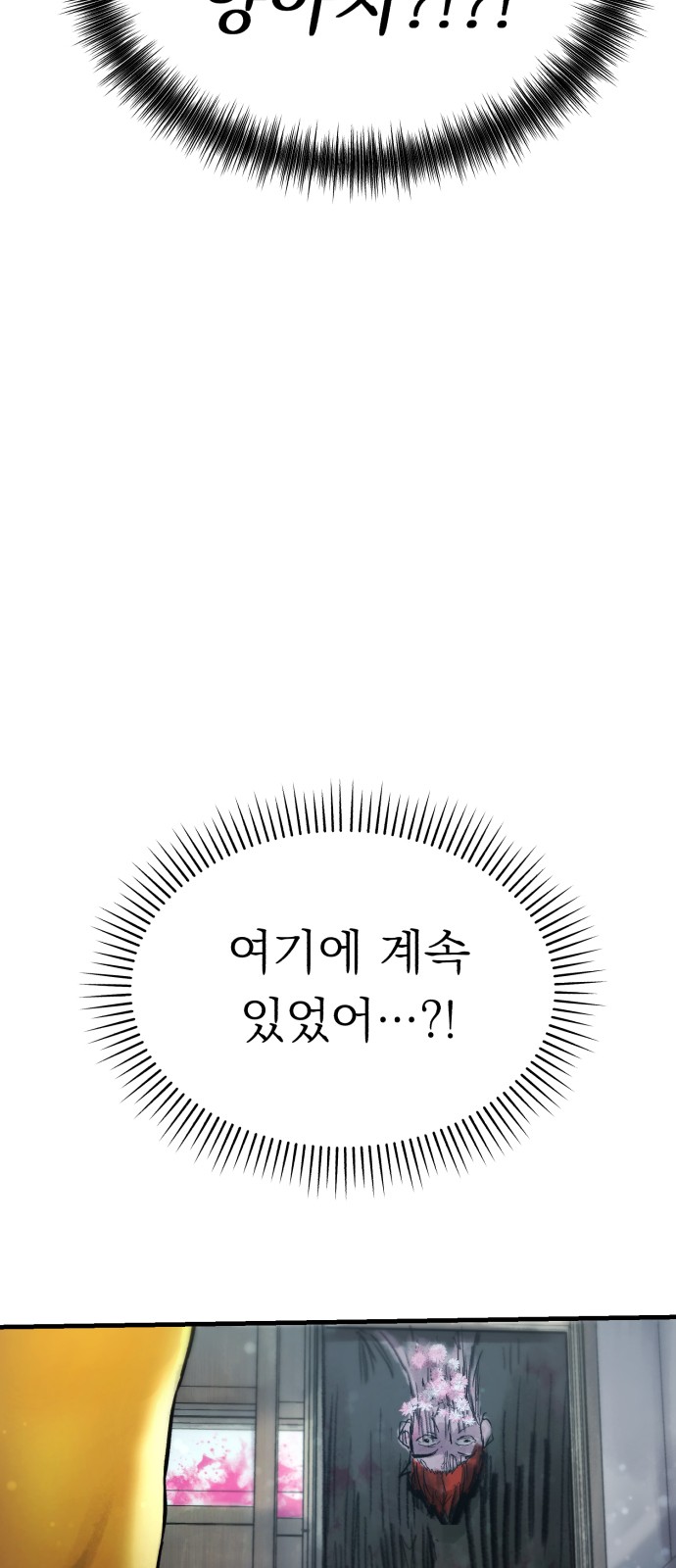 110 페이지