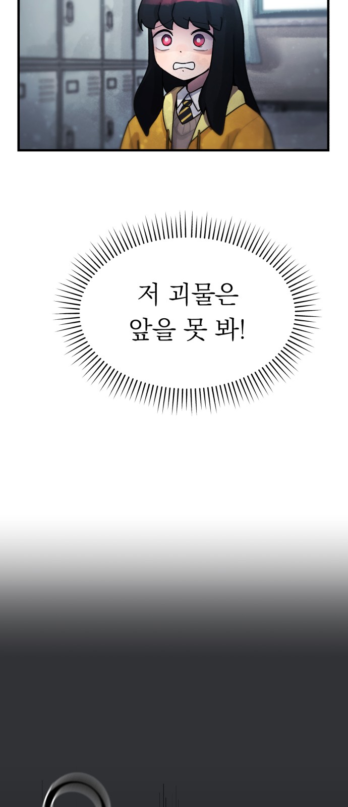 112 페이지