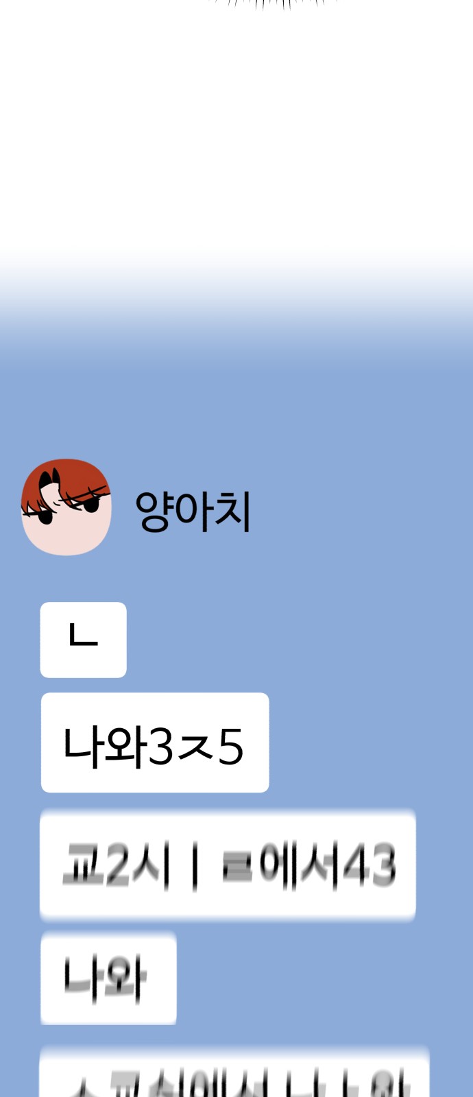 116 페이지