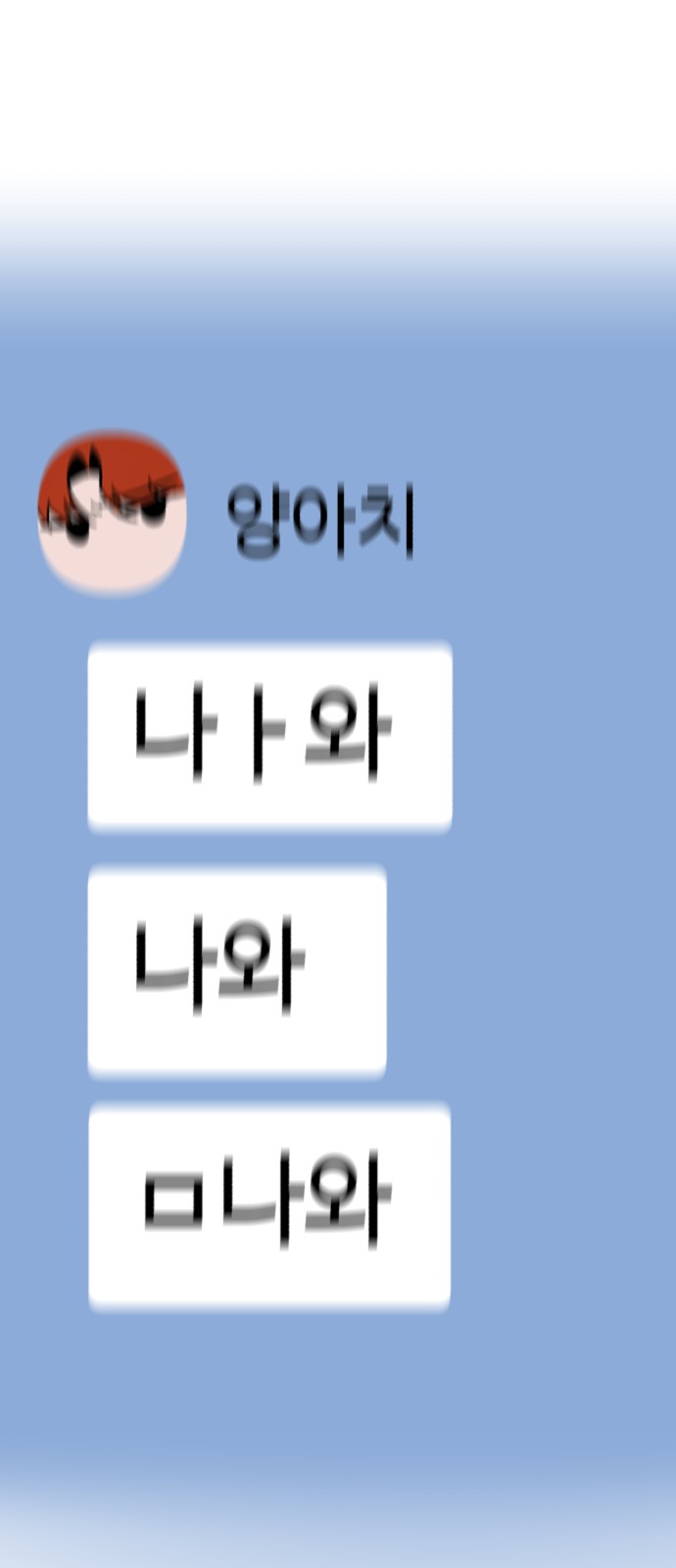 118 페이지