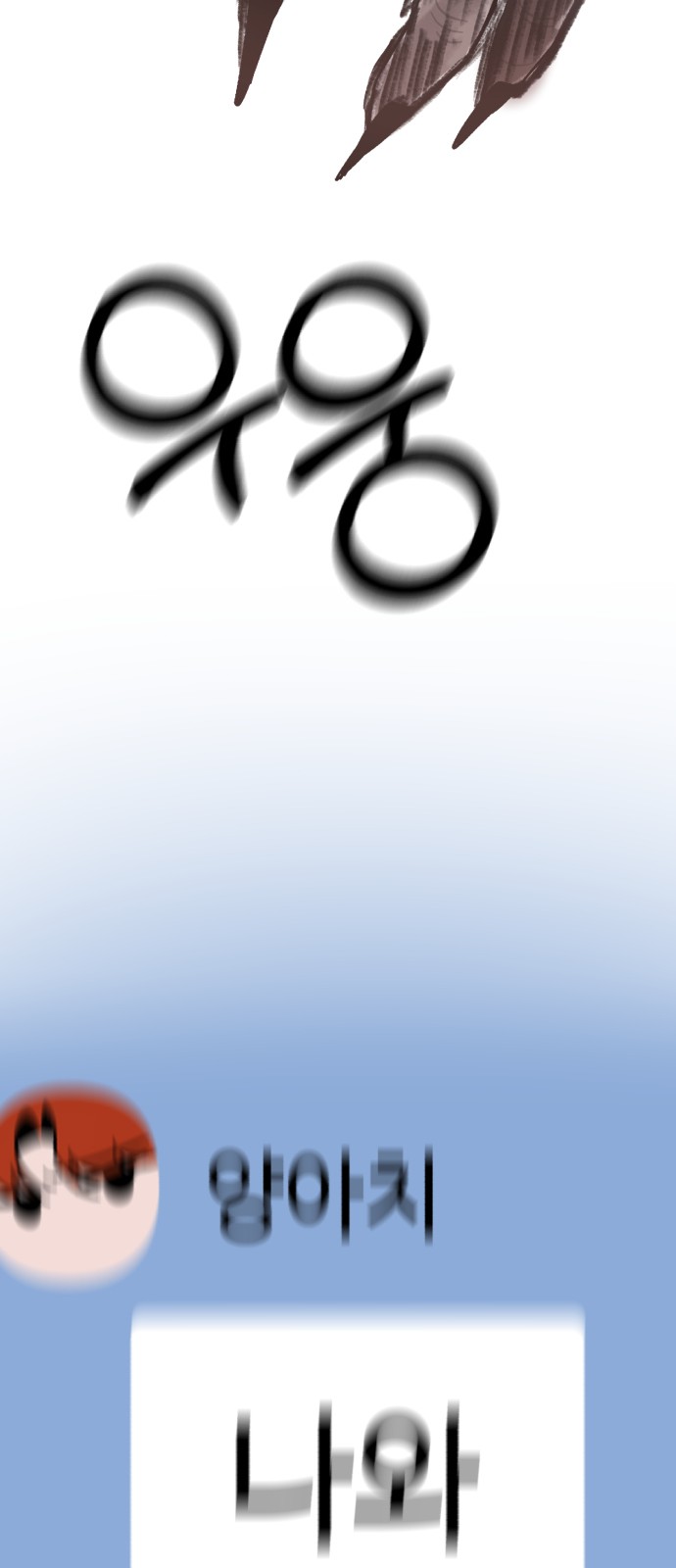 120 페이지
