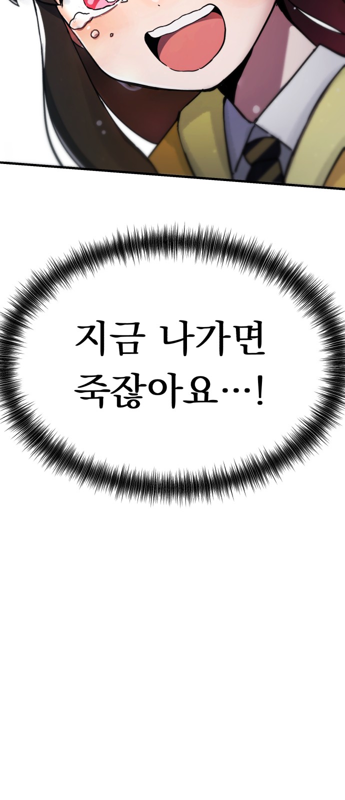 122 페이지