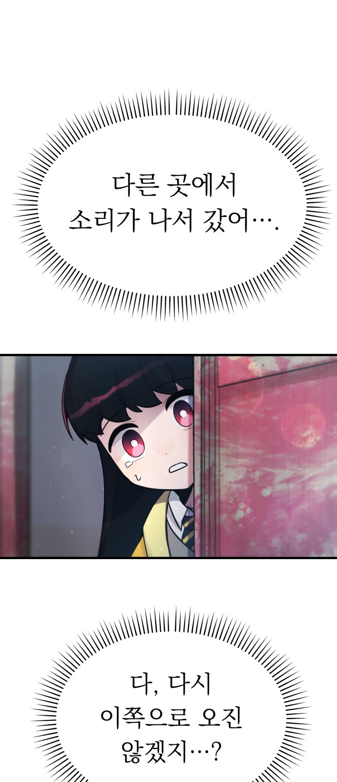 126 페이지