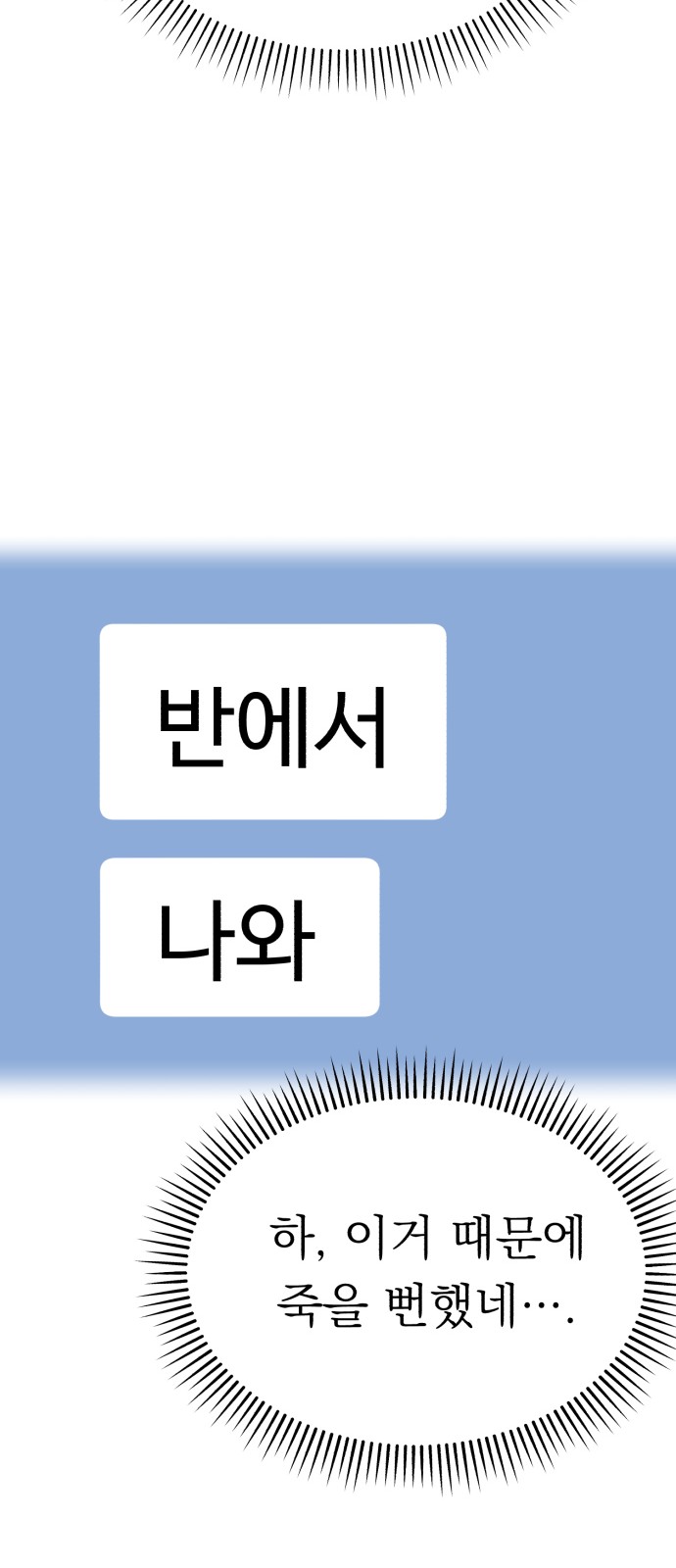 127 페이지