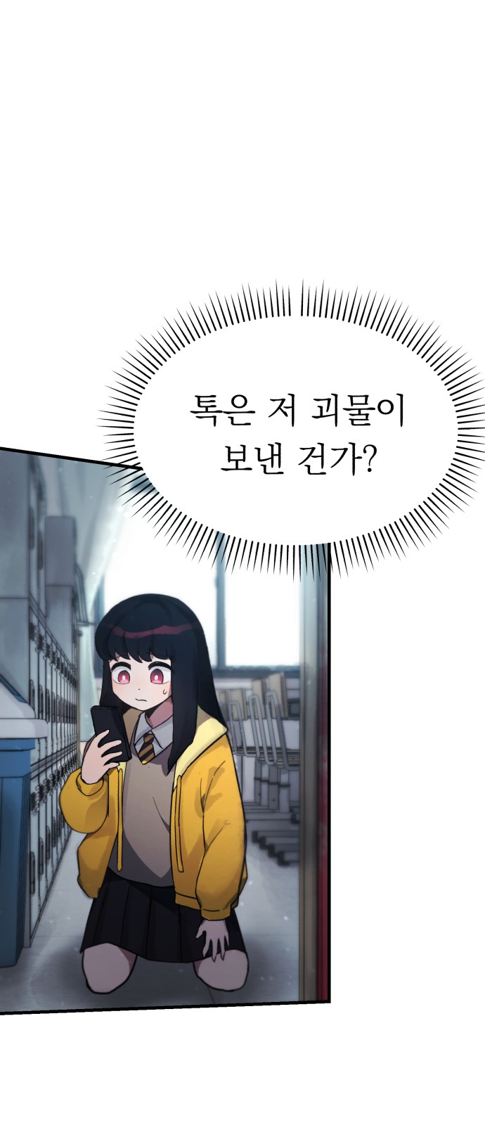 128 페이지
