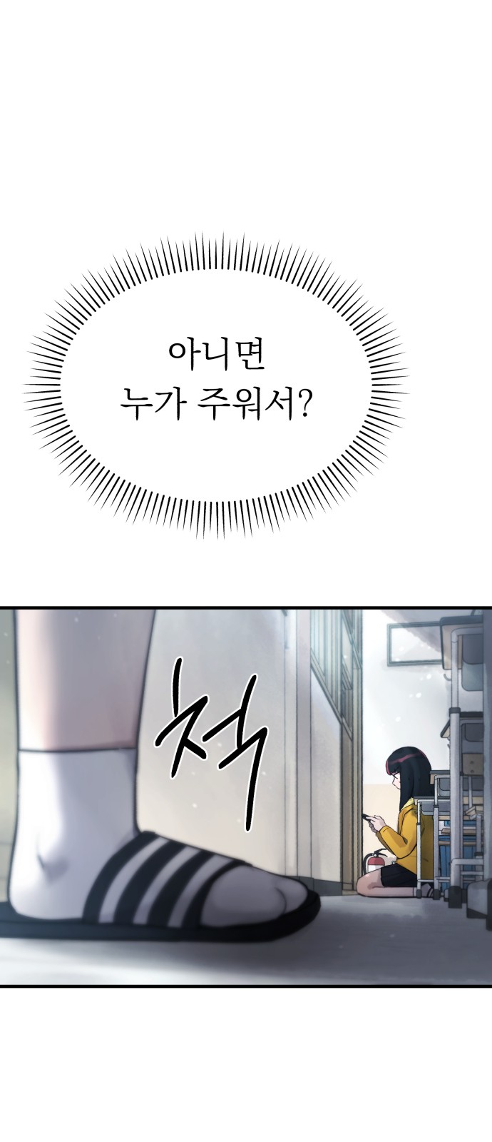 129 페이지