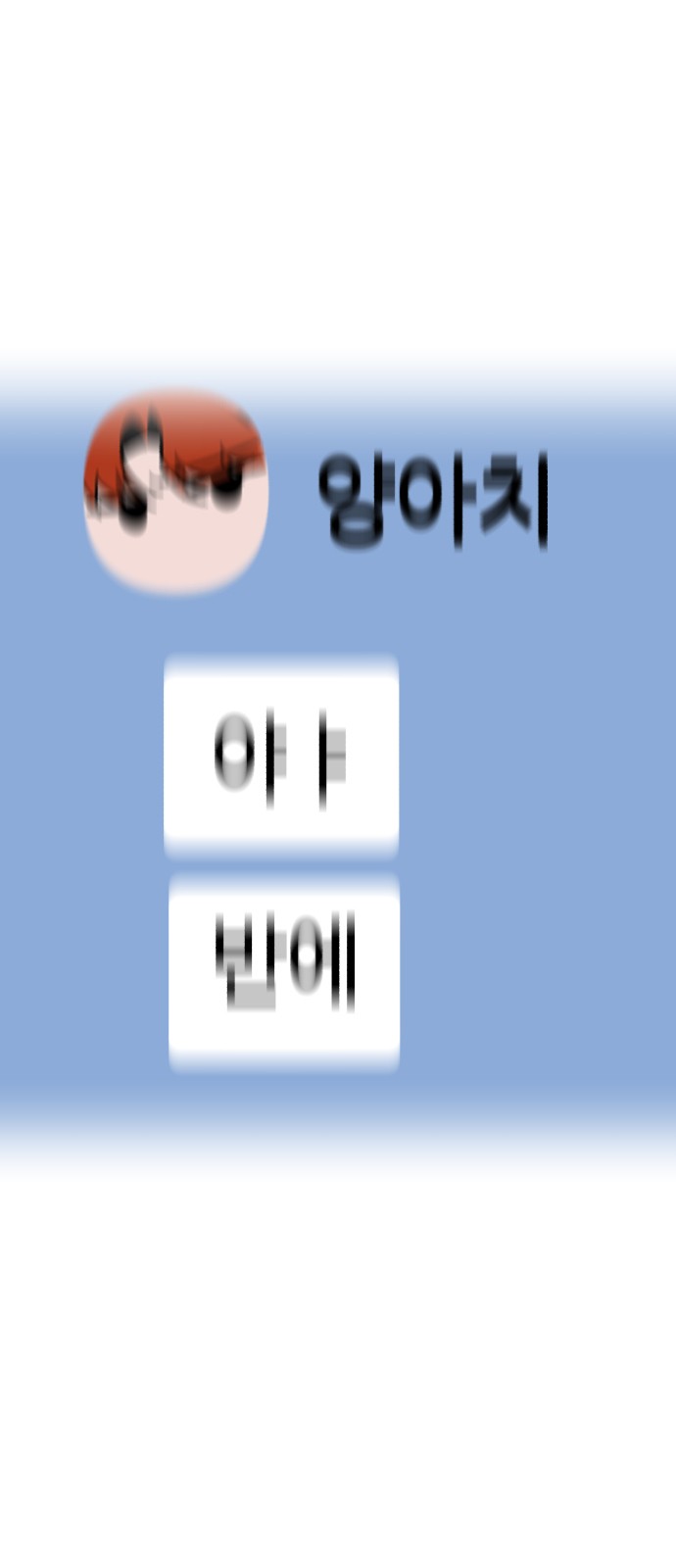 130 페이지