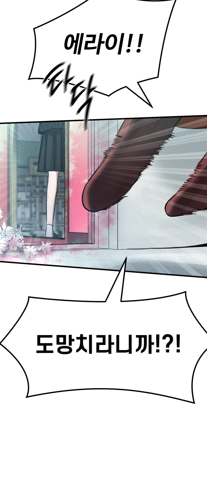 136 페이지