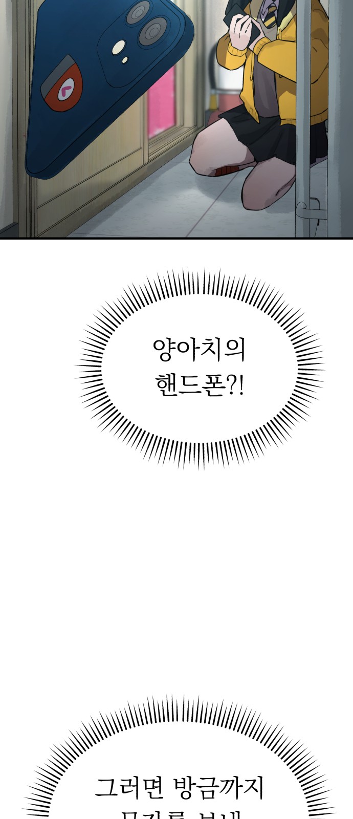 141 페이지
