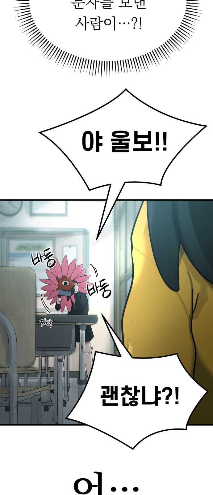 142 페이지
