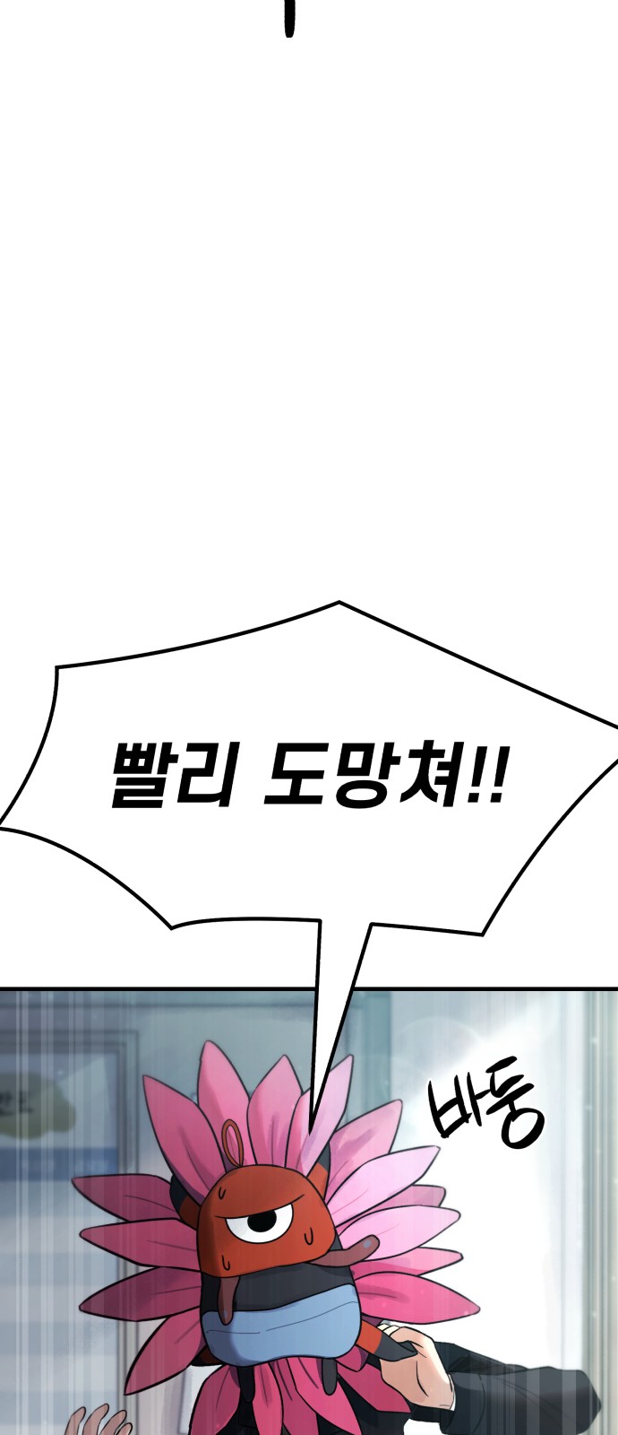 143 페이지