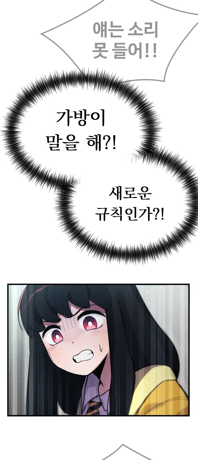 145 페이지
