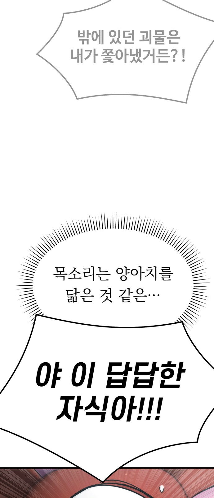 146 페이지