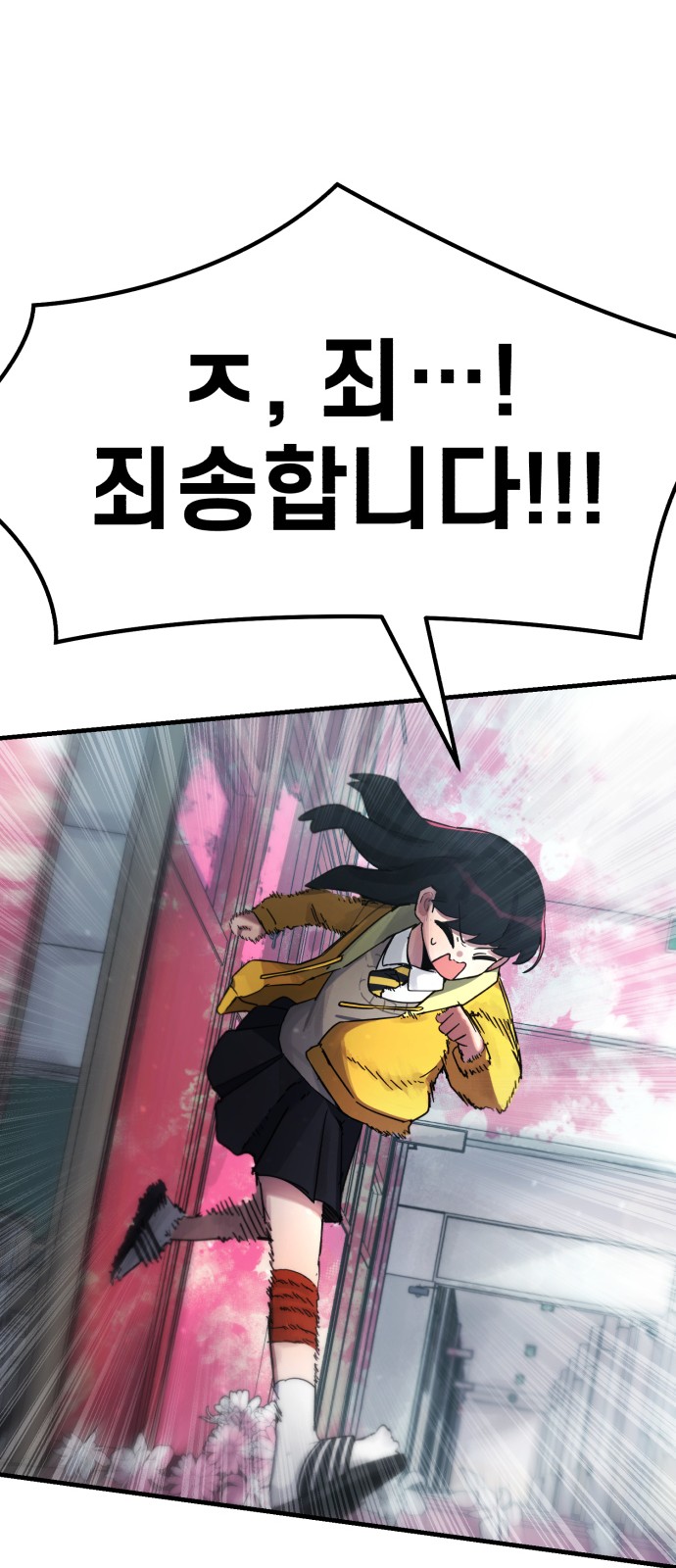 149 페이지
