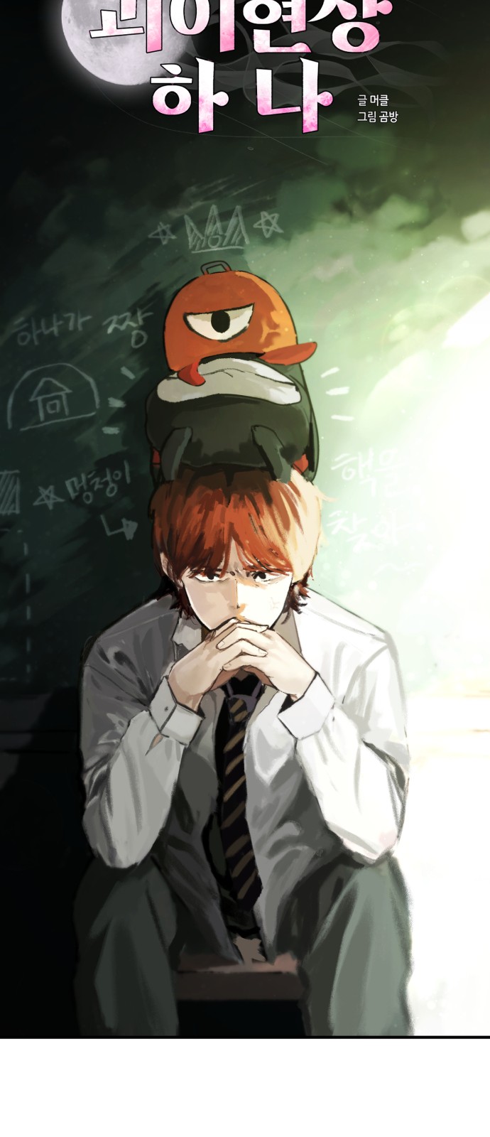 15 페이지