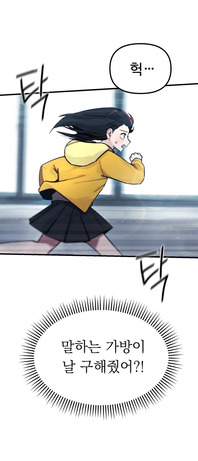 151 페이지