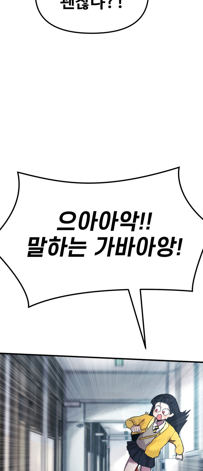 153 페이지
