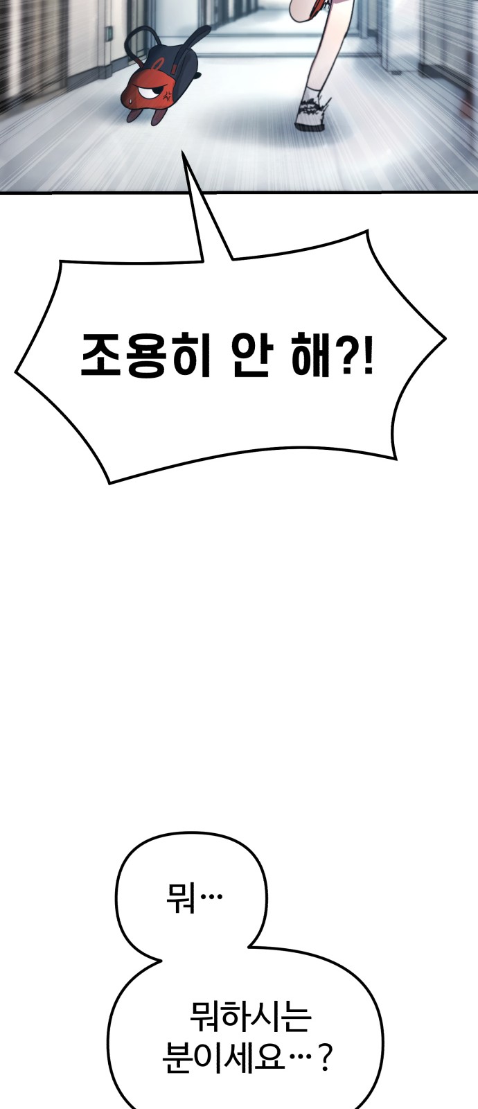 154 페이지