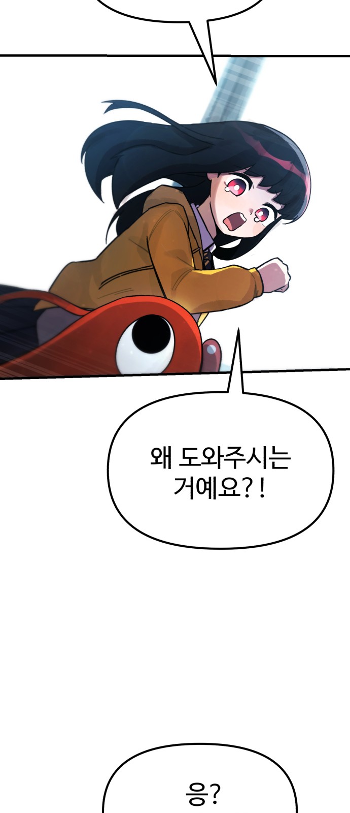 155 페이지