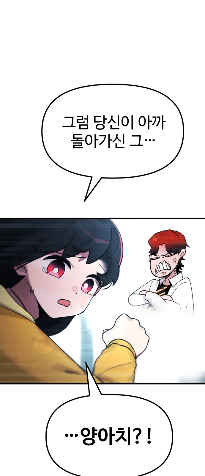 157 페이지