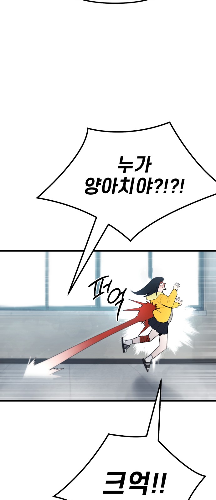 158 페이지