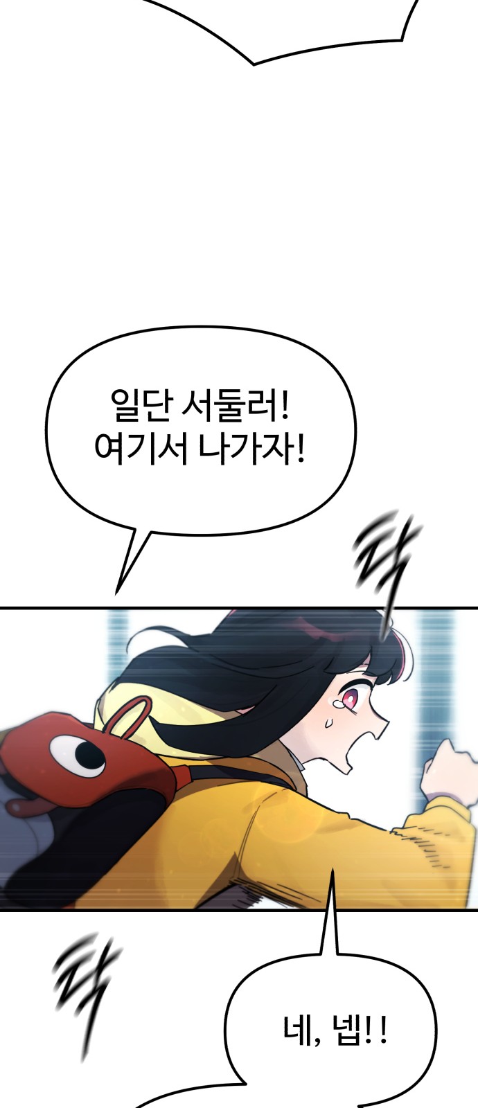 159 페이지