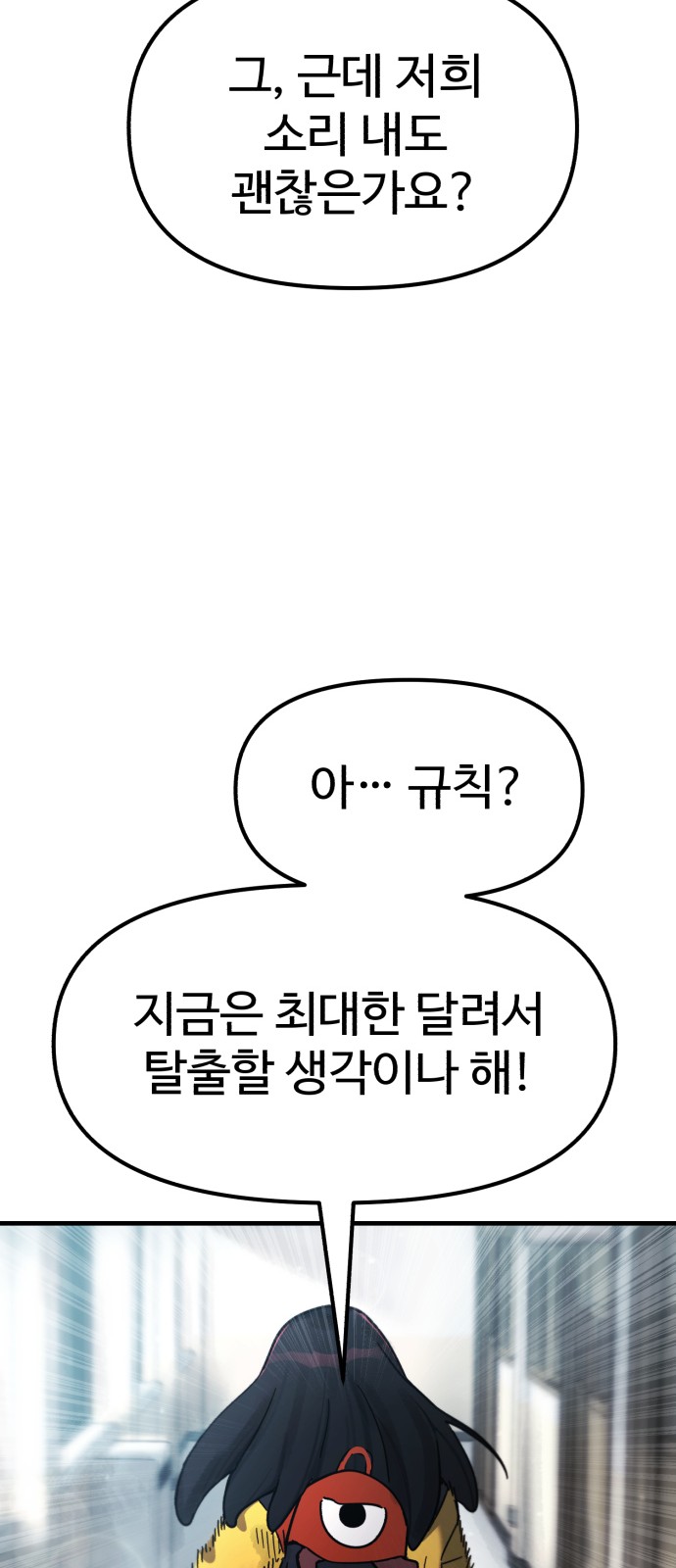 160 페이지