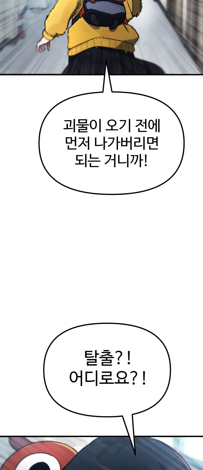 161 페이지
