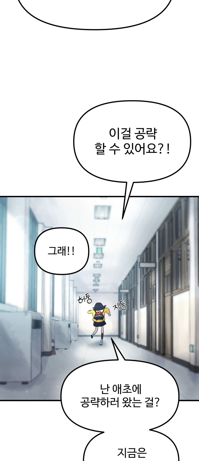 163 페이지