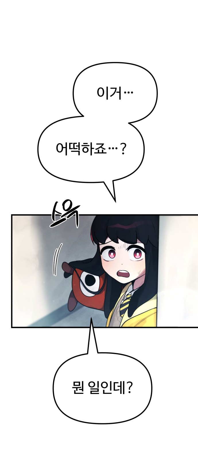 166 페이지