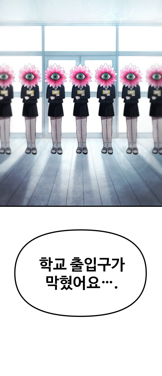 168 페이지