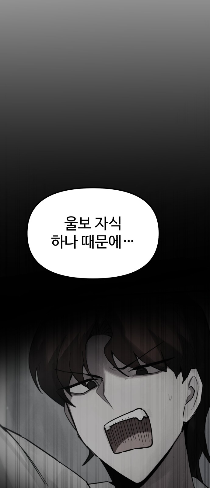 172 페이지