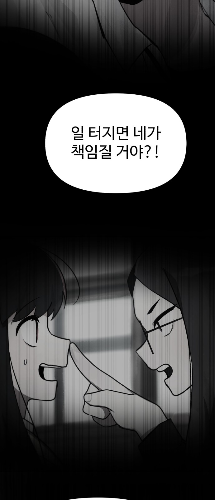 173 페이지