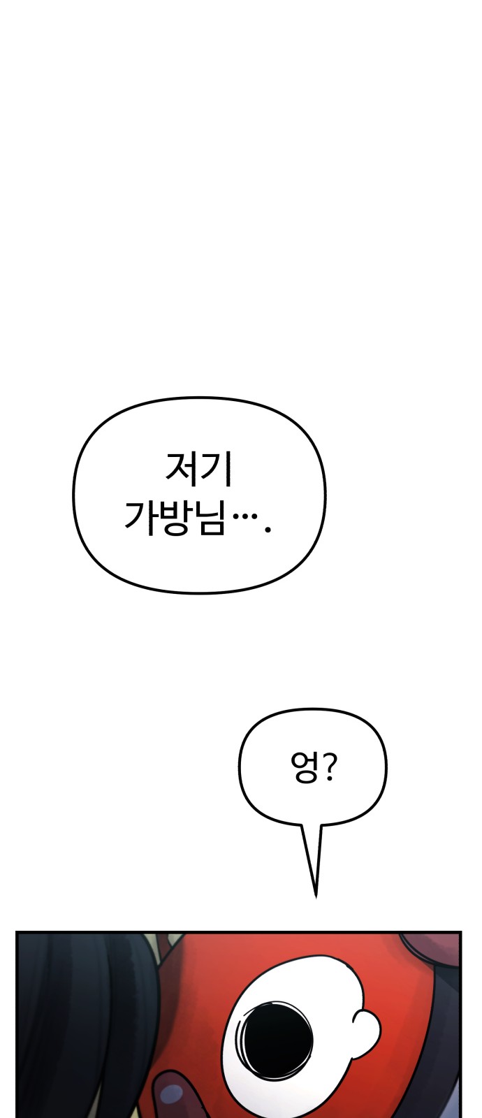 176 페이지