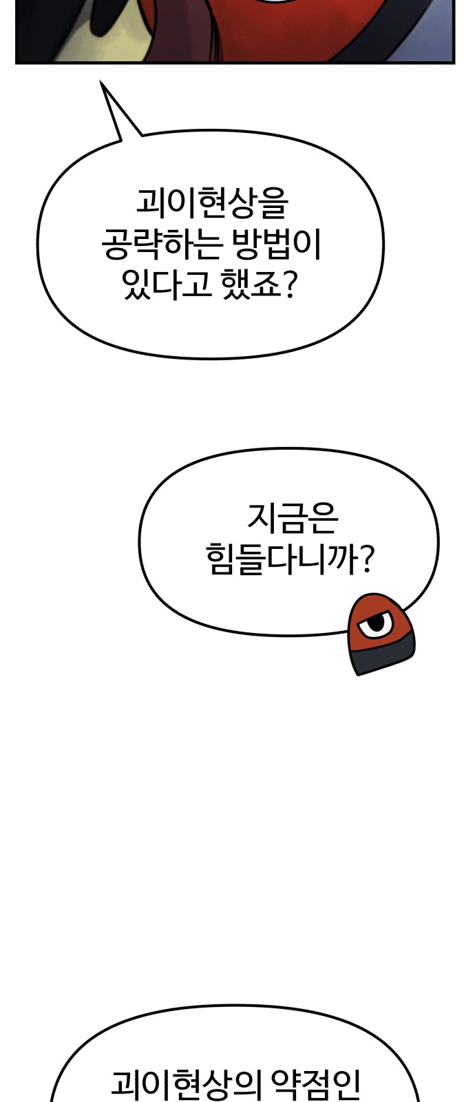 177 페이지