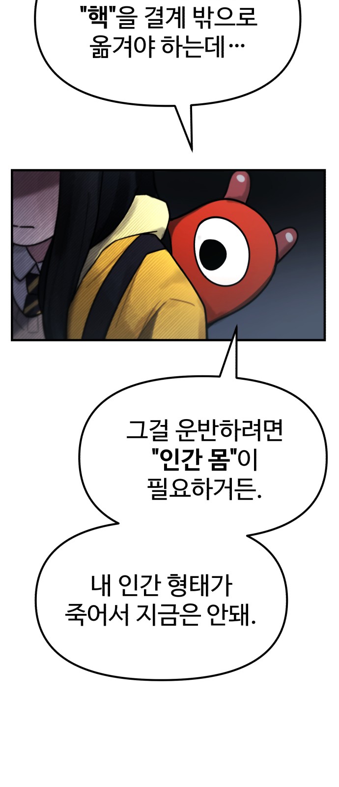 178 페이지