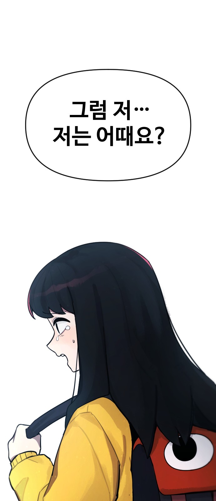 179 페이지