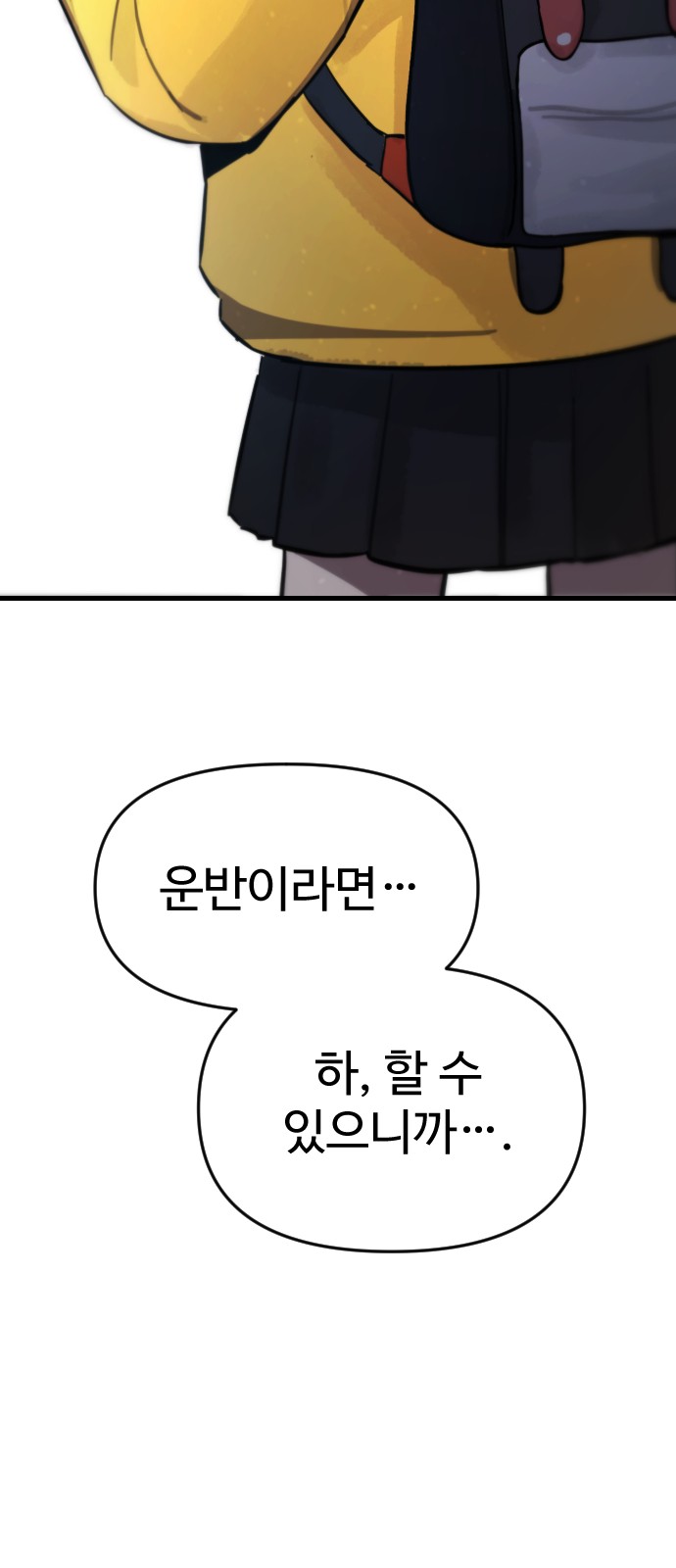 180 페이지