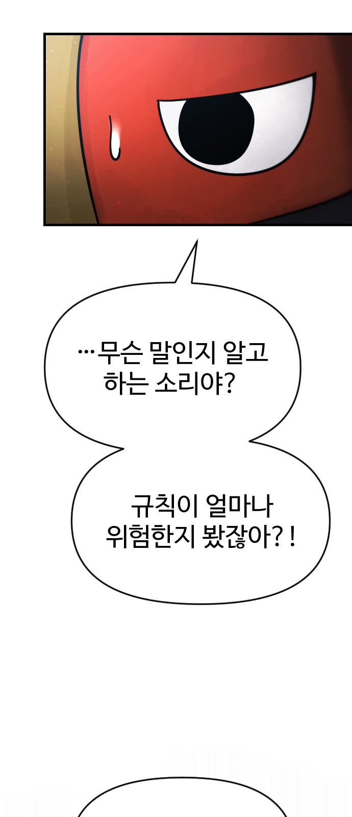 181 페이지