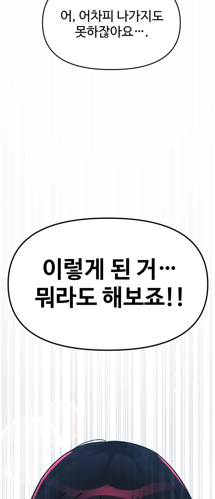 182 페이지
