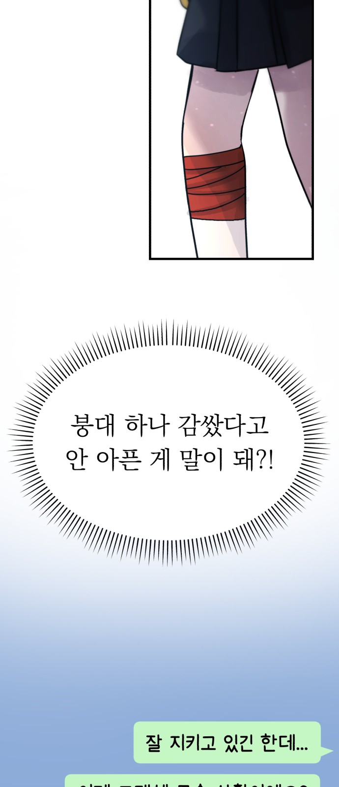 23 페이지