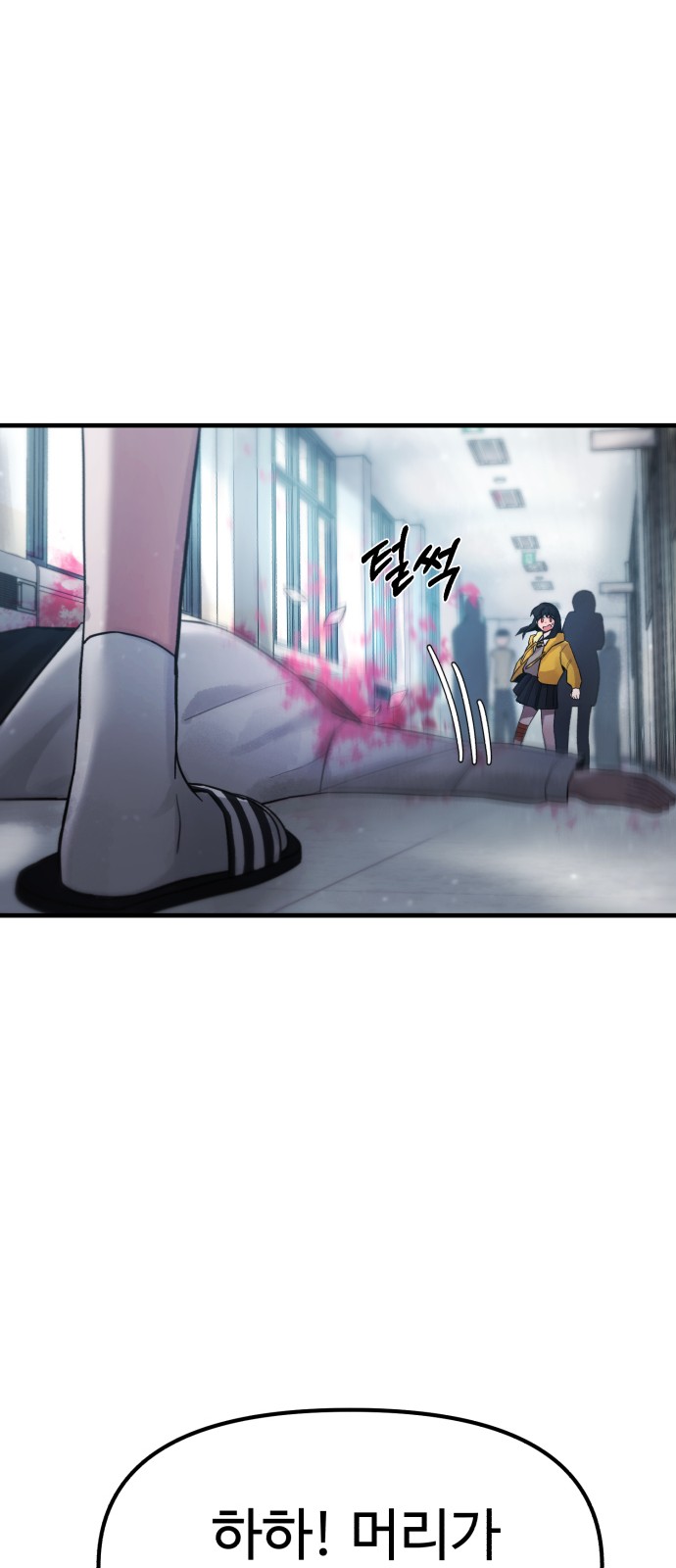 61 페이지