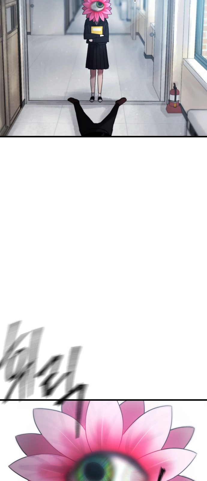 70 페이지