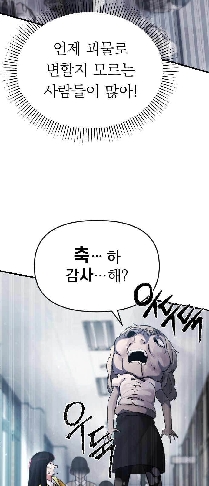 73 페이지