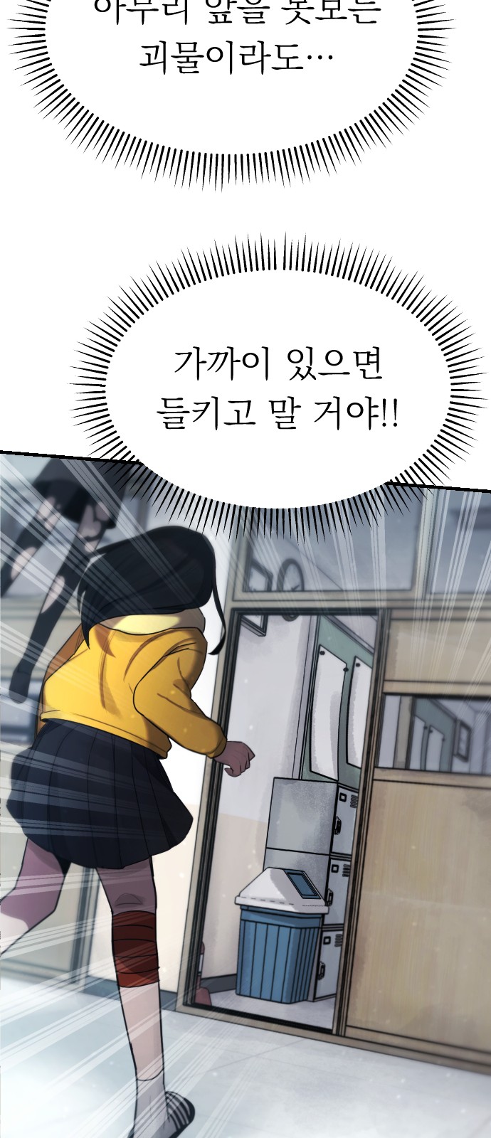 75 페이지