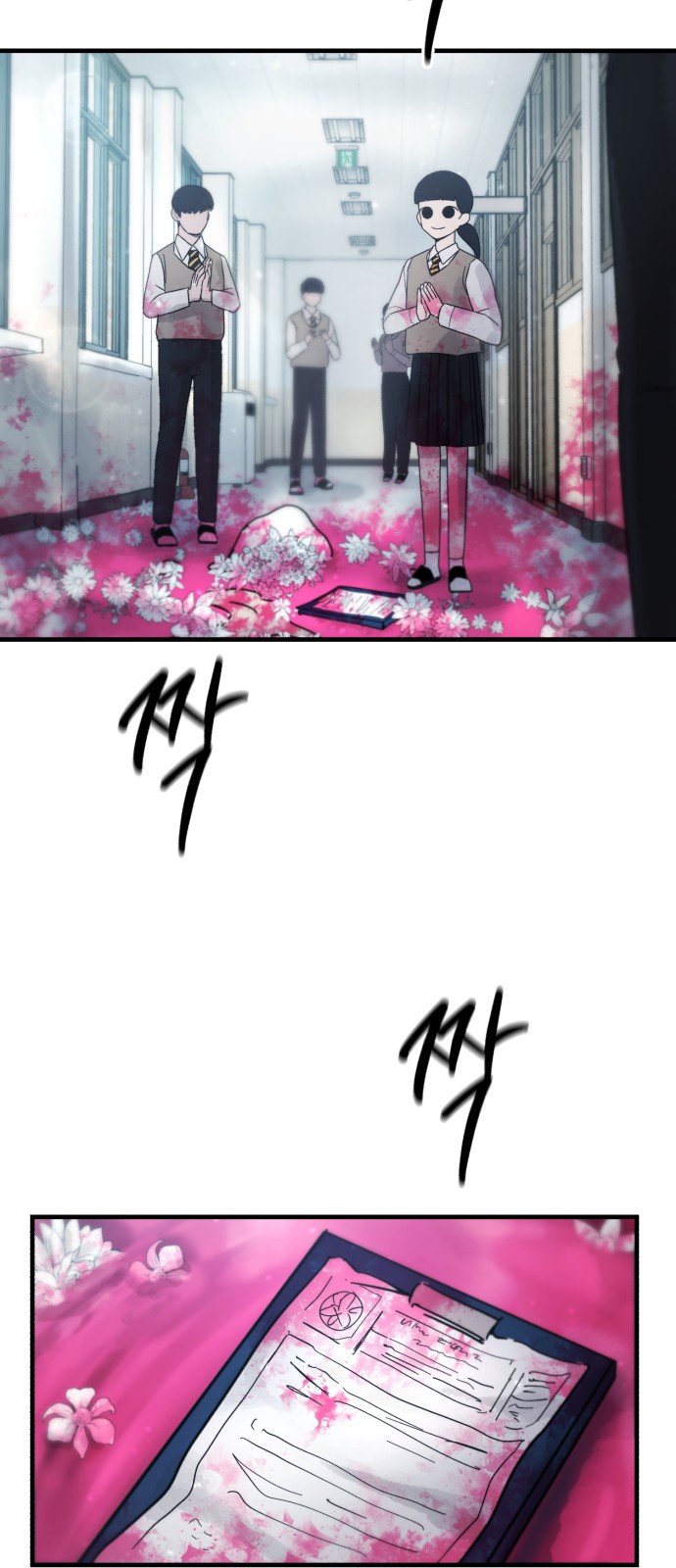 79 페이지