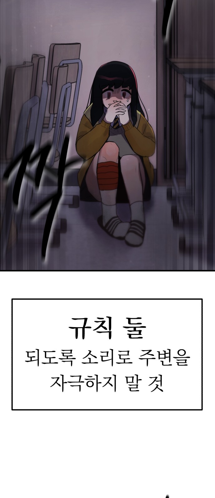 82 페이지